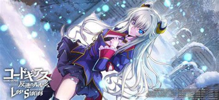 Does Leila like Akito?