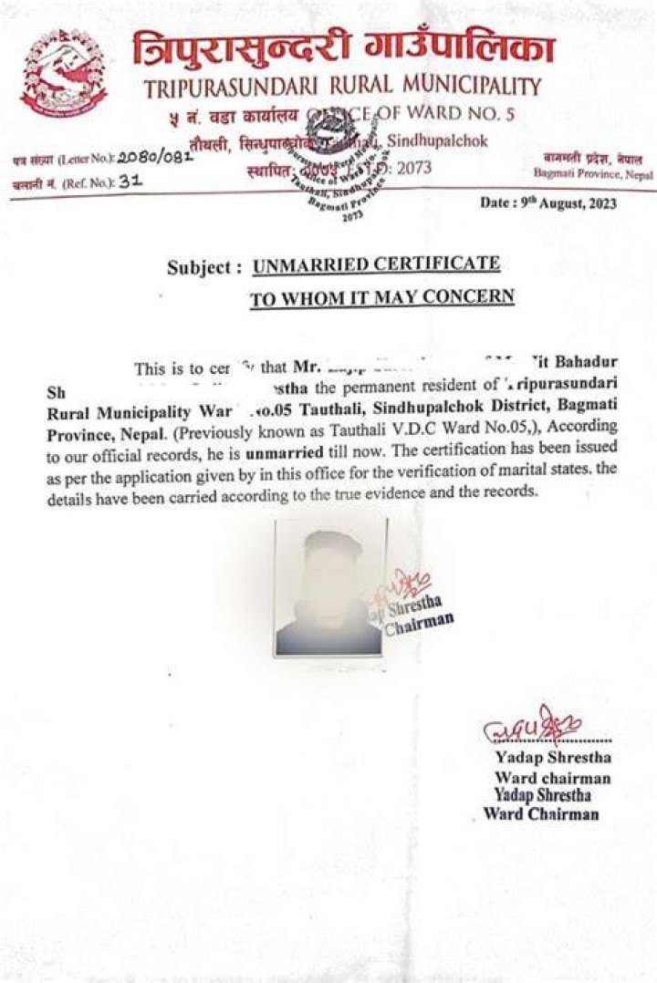 How can I get unmarried certificate in Nepal?