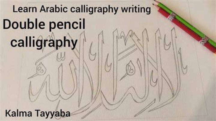 How long does it take to learn Arabic calligraphy?