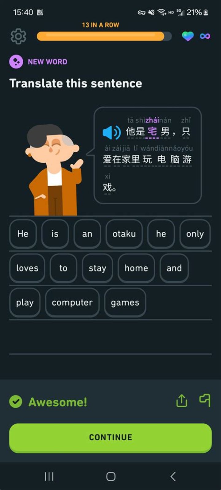 Is otaku a Chinese word?