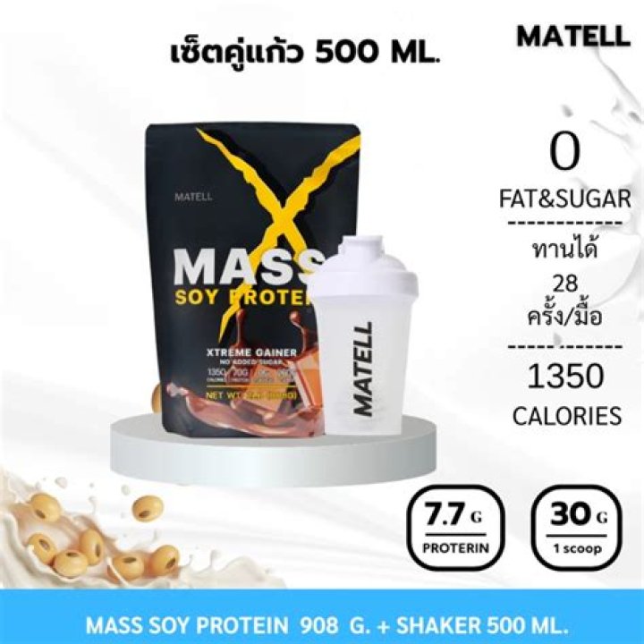 What is 2lb in ml?
