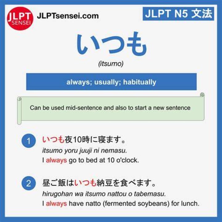 What is itsumo in Japanese?