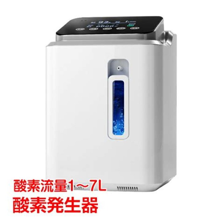 What is yy-11?