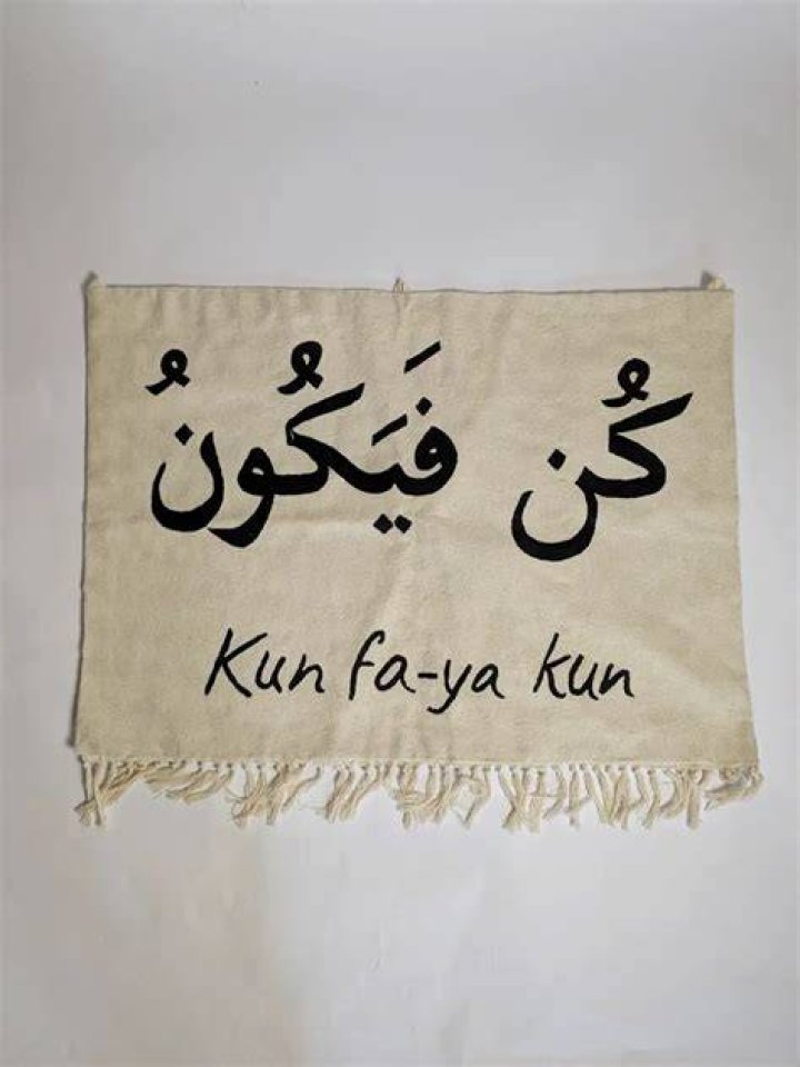 Who Sang Kun Faya?